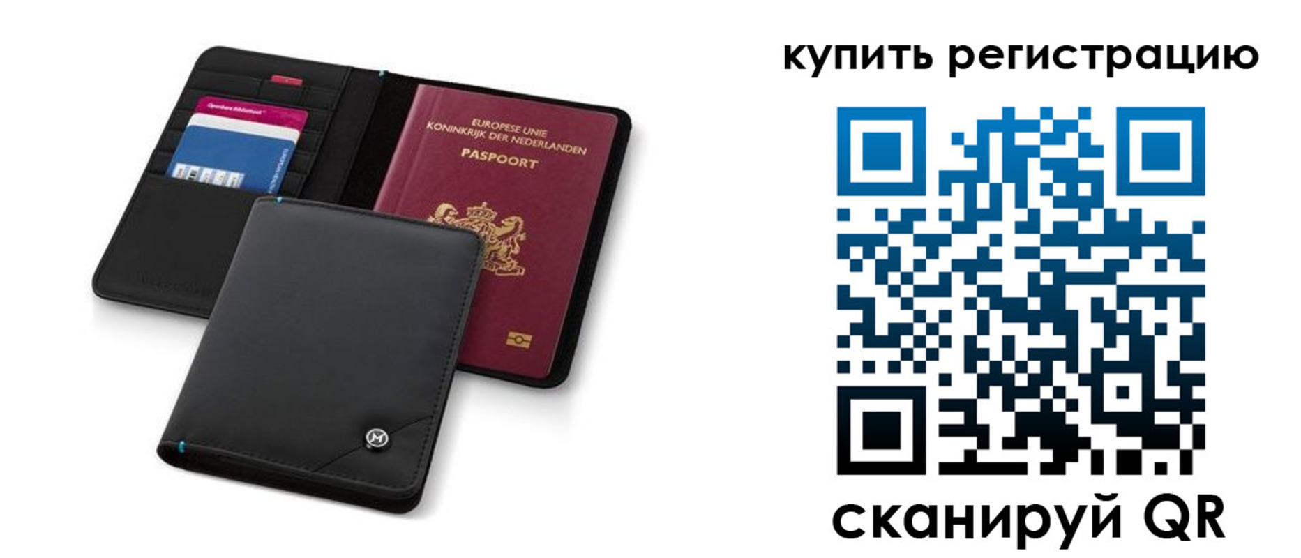 миграционный учет в Кудымкаре