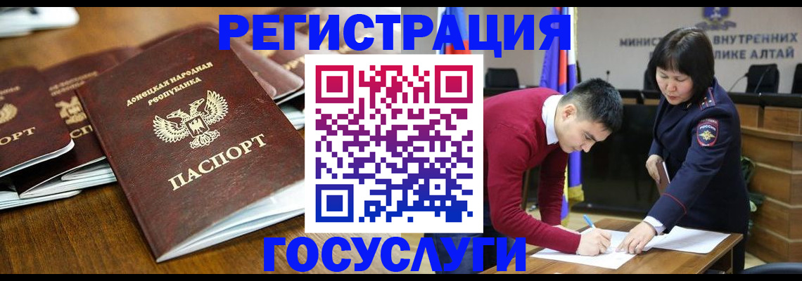 временная регистрация в квартире в Кудымкаре
